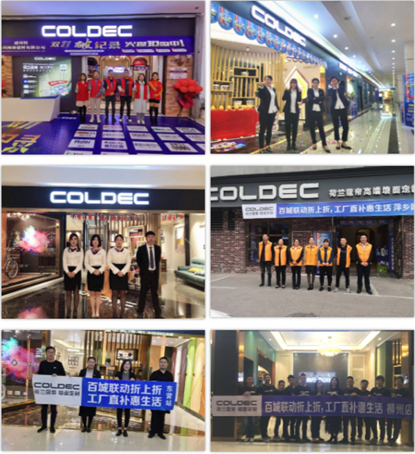 百城联动圆满收官!荷兰蔻帝COLDEC墙面定制点燃终端营销新引擎 百城联动圆满收官!荷兰蔻帝COLDEC墙面定制点燃终端营销新引擎