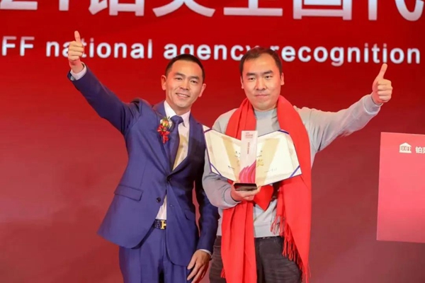 2021铂芙艺术壁材中国年度盛典圆满落幕！