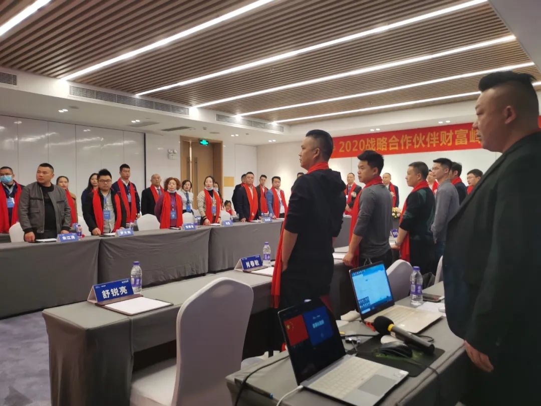 美加德尚门窗 | 2020第二届战略合作伙伴代表大会圆满成功