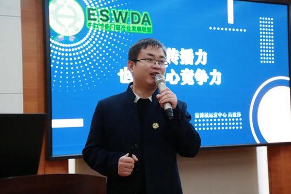 绿盾中天董事长郑海峰受邀参加中欧节能门窗产业发展联盟第一期内部培训会