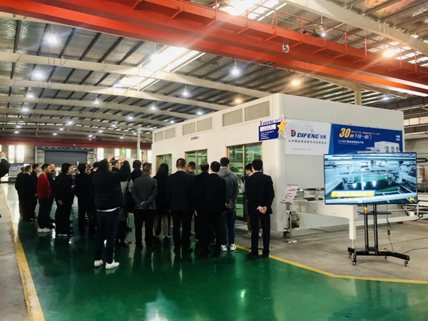 迪峰机械2020年全国经销商大会胜利召开