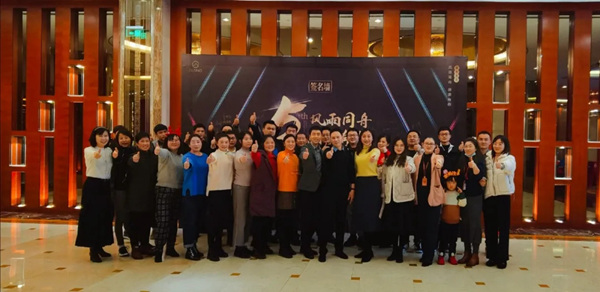 古思诺全屋定制五周年庆典 古思诺全屋定制五周年庆典