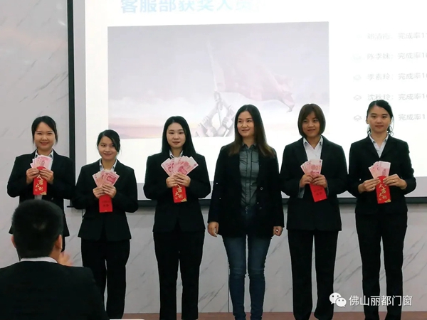 丽都门窗2020年11月份“破千万·创历史”表彰大会圆满落幕! 丽都门窗2020年11月份“破千万·创历史”表彰大会圆满落幕!