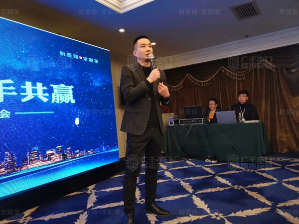 广千木门整木定制财富峰会2.0盛启龙城