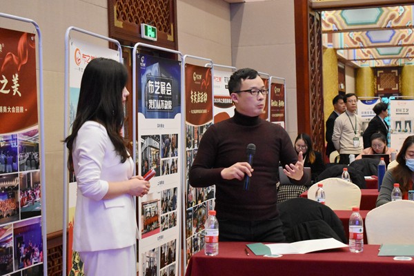 2020布之美品牌“启航”招商峰会如期而至! 2020布之美品牌“启航”招商峰会如期而至!