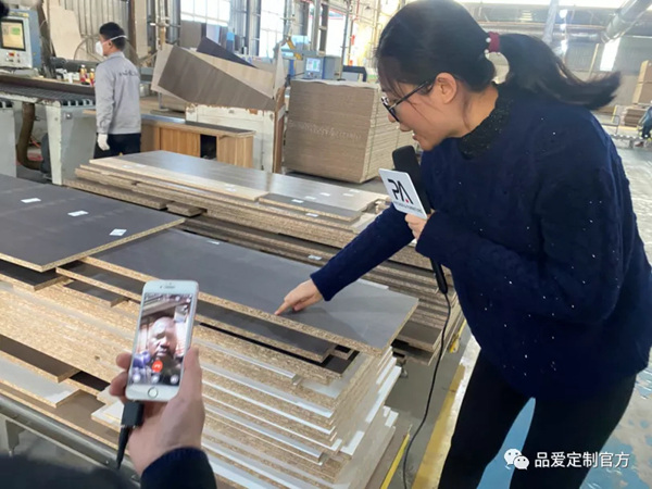品爱全屋定制工厂“数字行” 众国际嘉宾“如约而至” 品爱全屋定制工厂“数字行” 众国际嘉宾“如约而至”