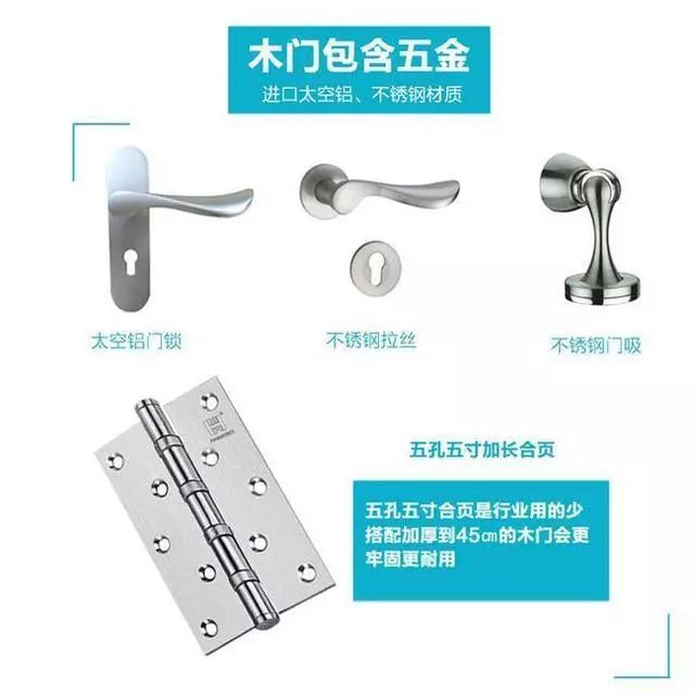 皇家凯旋木门 | 装修选材有“门道”选木门要避开的8个坑 皇家凯旋木门 | 装修选材有“门道”选木门要避开的8个坑