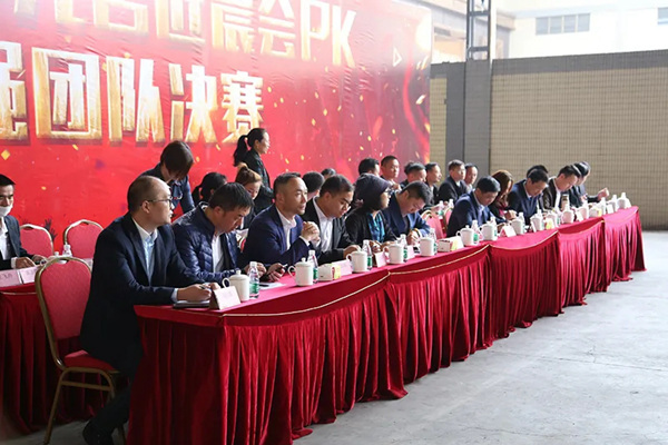 2020邦元名匠总部晨会PK大赛完美落幕