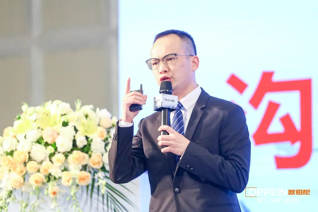 欧铂尼木门+ | 2020年欧铂尼经销商战略峰会胜利召开