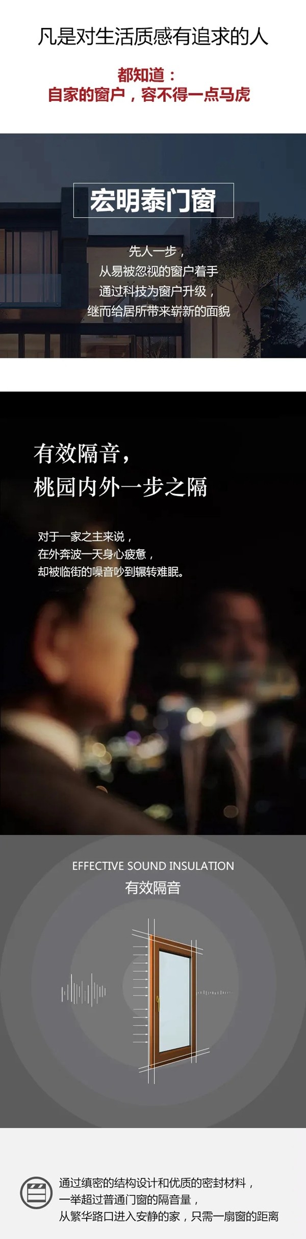 宏明泰铝包木门窗：来日倚窗前，愿您在冬日总有暖阳相伴
