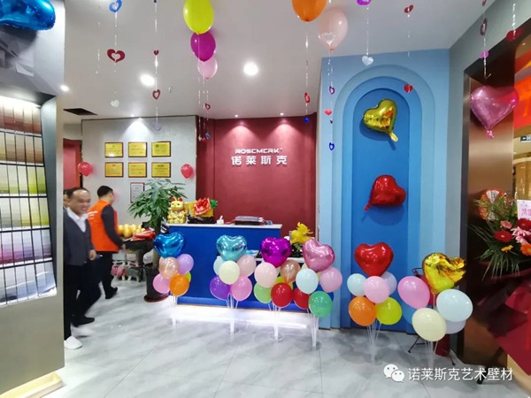 诺莱斯克艺术涂料“衡阳城市运营中心”盛大开业