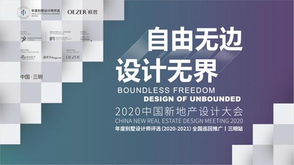 欧哲门窗三明旗舰店璀璨亮相，邂逅格调与灵感