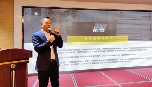 日上防盗门《赢战未来·开启财富大门》招商会·内蒙古专场圆满落幕