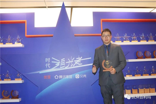 百利玛门窗丨获2020年中国家居品牌力量榜“追光领袖、技术领先奖”双项大奖