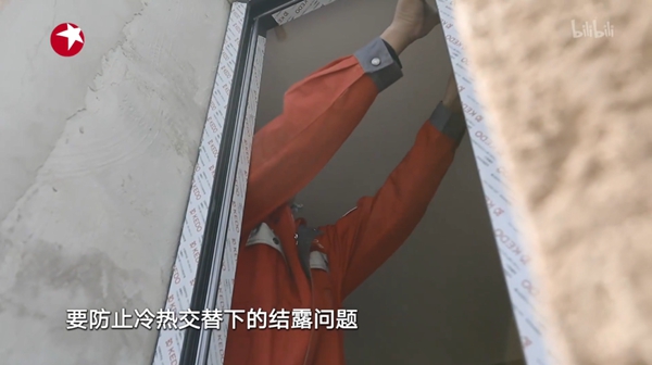 科度门窗＆《梦想改造家》三门峡项目： ——改造千年古村的靠崖窑洞