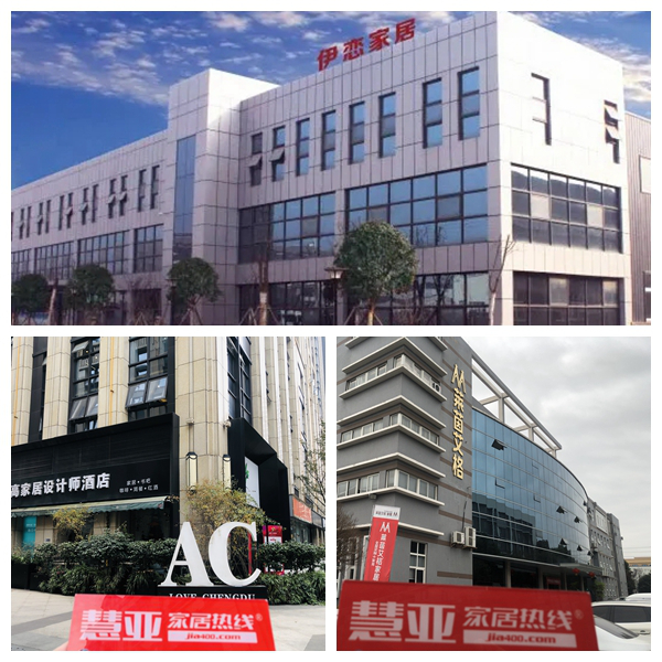看似“沉寂”的川派家居，正在进行哪些「自我革命」？