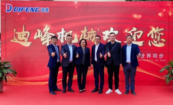 迪峰机械2020年全国经销商大会胜利召开