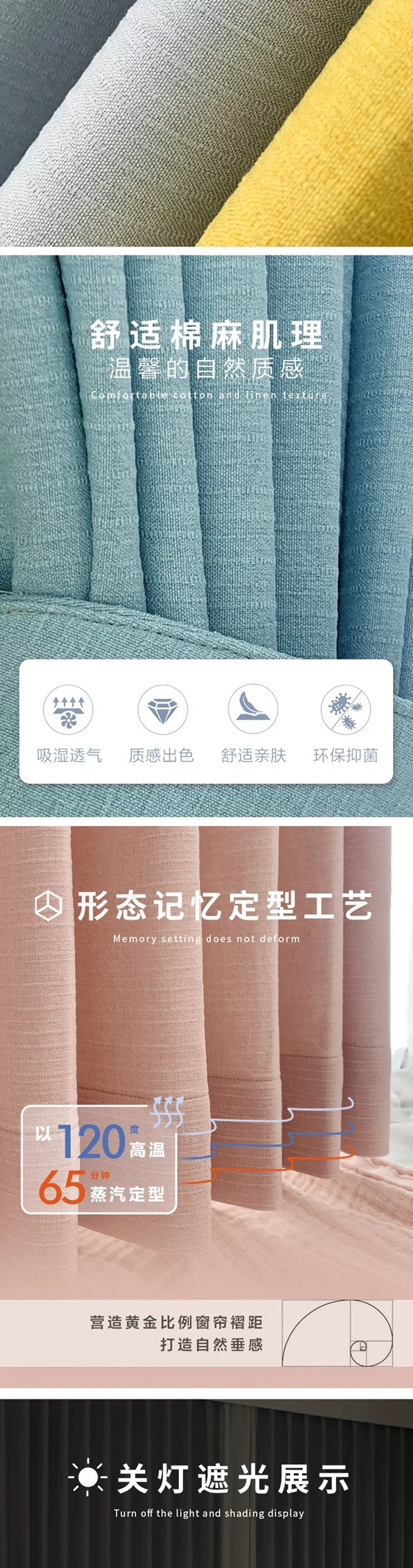欧派高端软装3800元全屋窗帘套餐震撼发布