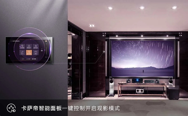 海尔三翼鸟智慧影音系统：家里开轰趴的必备神器
