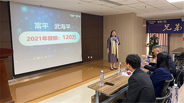聚势谋远·同心共赢 | 2020年欧神诺智慧加盟沟通交流会 中国·西安站圆满举行