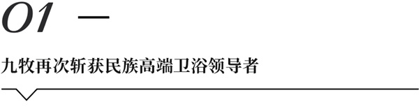 中国建博会一周“建”闻