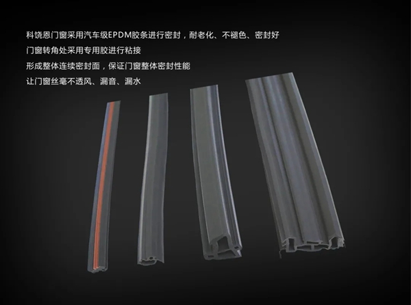 科饶恩被动窗告诉你如何让家更温暖