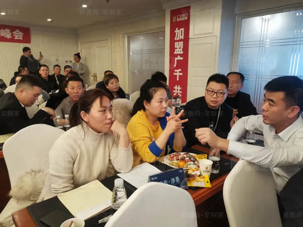 广千木门整木定制财富峰会2.0盛启龙城
