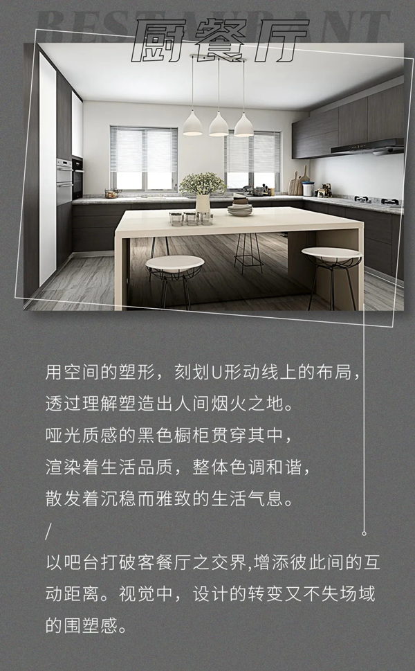 伊恋全屋定制：现代二居室，经典回溯，原色生活
