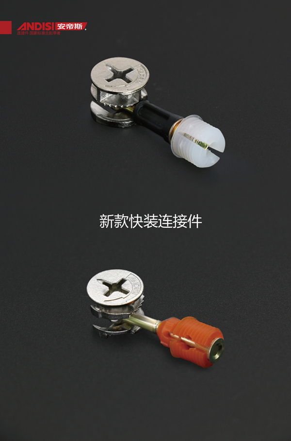 安帝斯智能家具组件黄景生:解读五金对高端定制的重要性