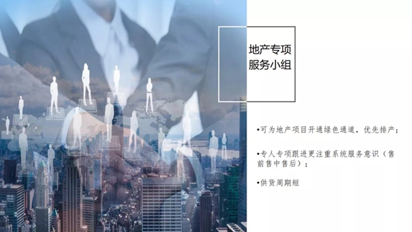 捷报！华昌铝业获“2020房地产工程百合奖优质材料供应商”！