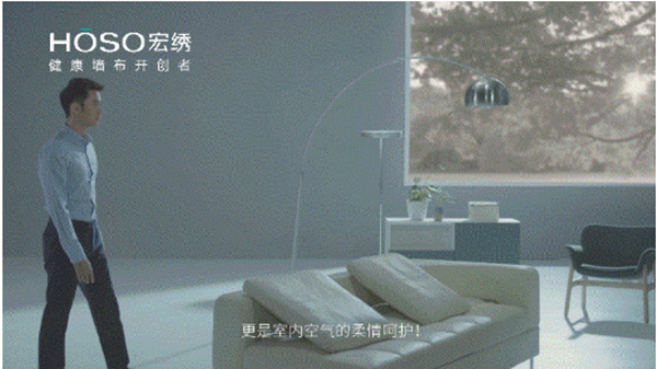 宏绣墙布：墙布+负氧离子，能有多少种可能？