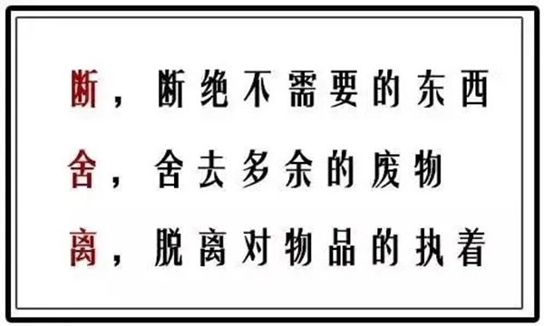 魅派改造家：小户型如何做到集收纳和敞亮于一体，这里面可有大学问！