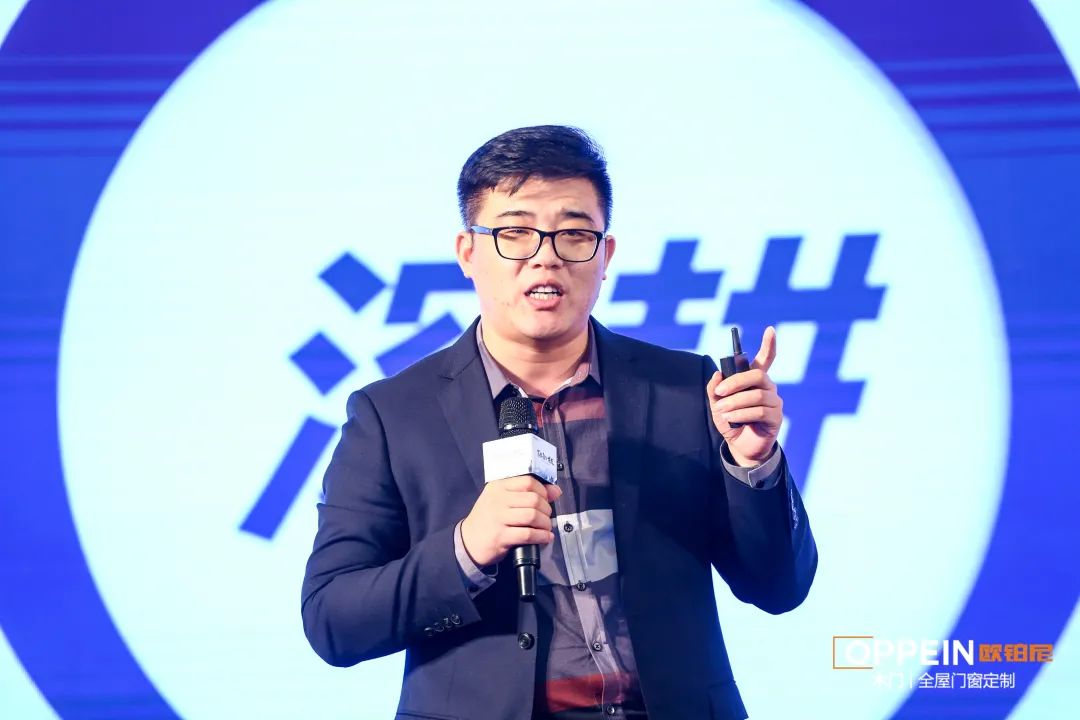 欧铂尼木门+ | 2020年欧铂尼经销商战略峰会胜利召开