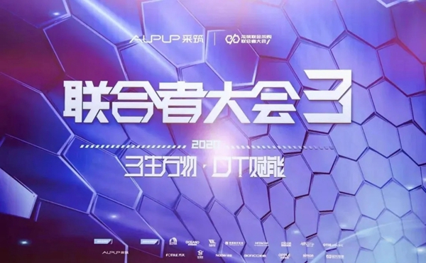 重磅消息！YKKAP获万科采筑“产业办公生态合作伙伴”授牌！
