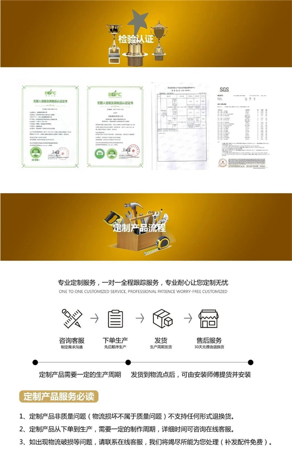 圣象丨整装设计+ 地门墙一体化解决方案