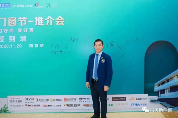 捷报！富奥斯成功招到大商并荣耀进驻红星美凯龙南京卡子门商场及镇江新区商场！