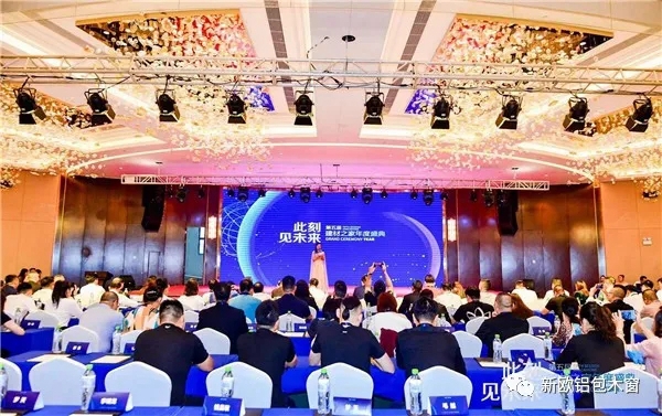 砥砺前行，不断革新产品，新欧木窗荣获星翔奖“2020门窗十大品牌”！