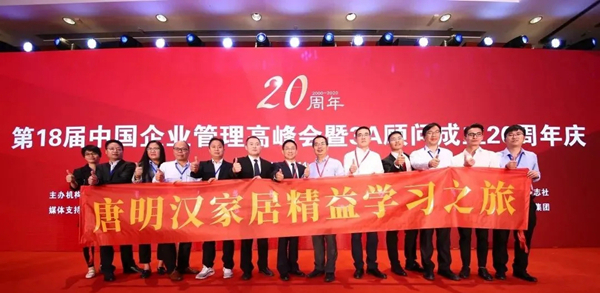 伊百丽全屋定制2020年度回顾 伊百丽全屋定制2020年度回顾
