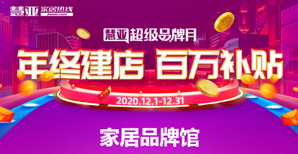 中国90%的智能锁需求就在这，等你抢占！（内含年度钜惠补贴！）