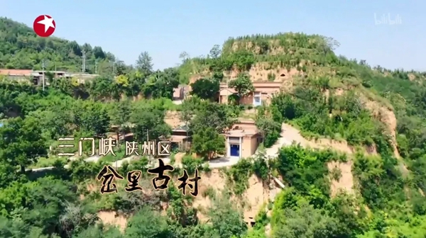 科度门窗＆《梦想改造家》三门峡项目： ——改造千年古村的靠崖窑洞
