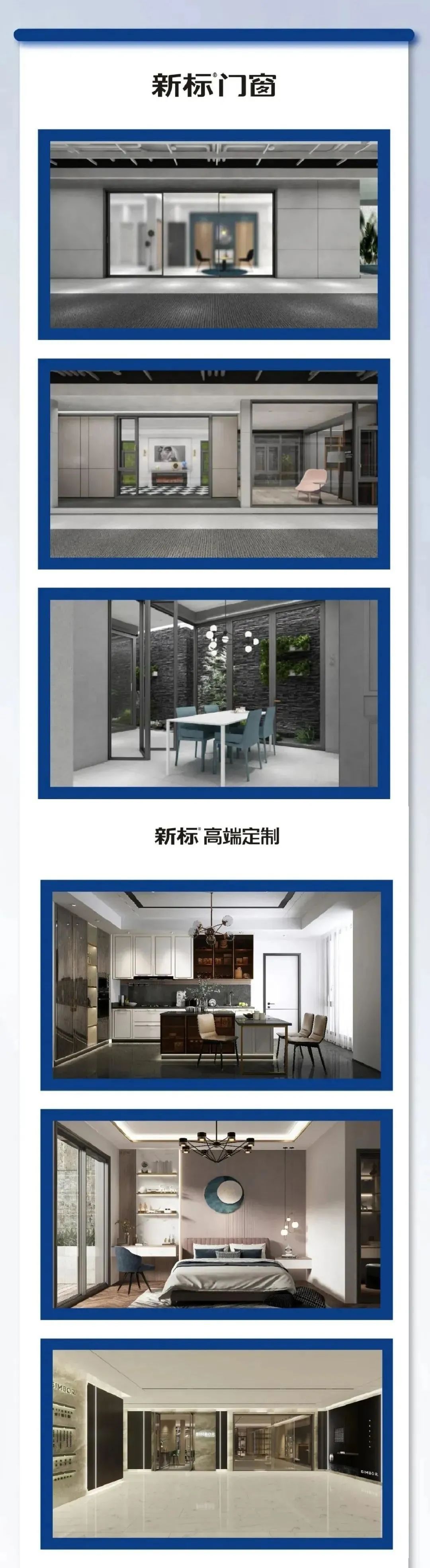 新标年终招商峰会蓄势待发
