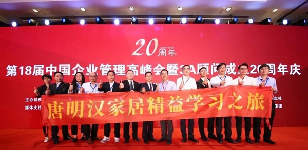 年度回顾!2020年伊百丽持续奋斗,勇往直前! 年度回顾!2020年伊百丽持续奋斗,勇往直前!