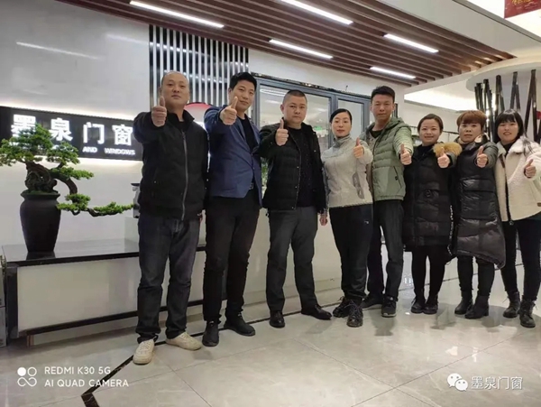 2020年度墨泉门窗总经理带队走访市场