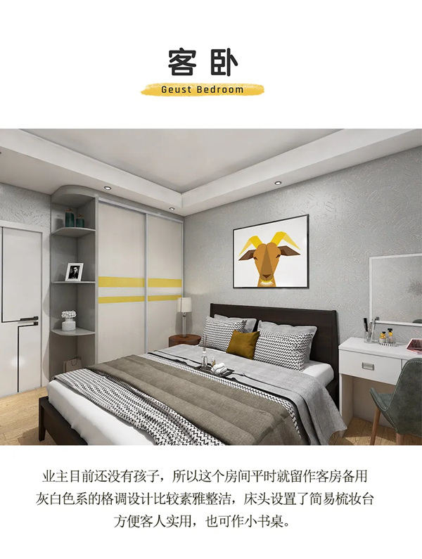 邦元名匠：合理的空间布局应该带给人以美的享受