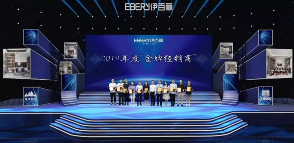 年度回顾!2020年伊百丽持续奋斗,勇往直前! 年度回顾!2020年伊百丽持续奋斗,勇往直前!