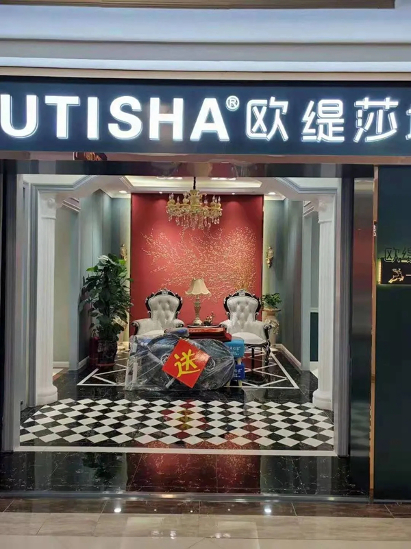 欧缇莎墙布：购买墙布去实体店，简述几点提高门店销量的观点！