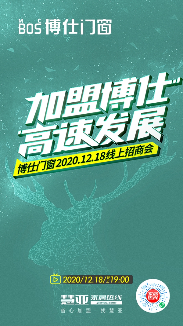 这个厂家太牛了!15天交货,逾期赔款每周5%!