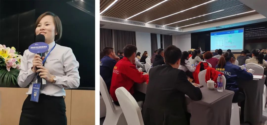 美加德尚门窗 | 2020第二届战略合作伙伴代表大会圆满成功
