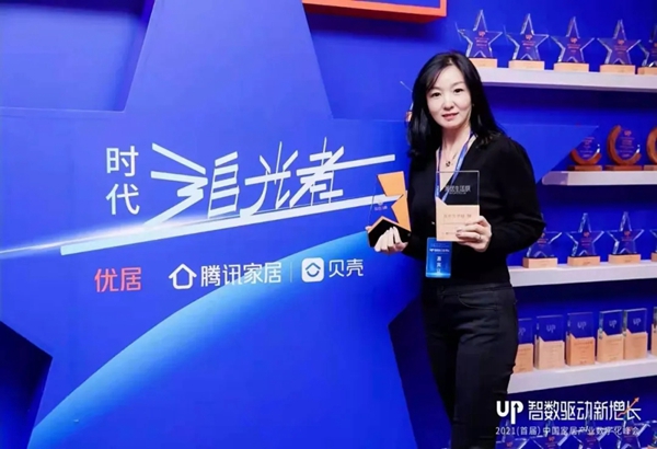 捷报！沃伦系统门窗在腾讯家居数字化峰会上一举斩获四项大奖！