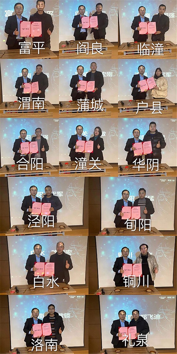 聚势谋远·同心共赢 | 2020年欧神诺智慧加盟沟通交流会 中国·西安站圆满举行